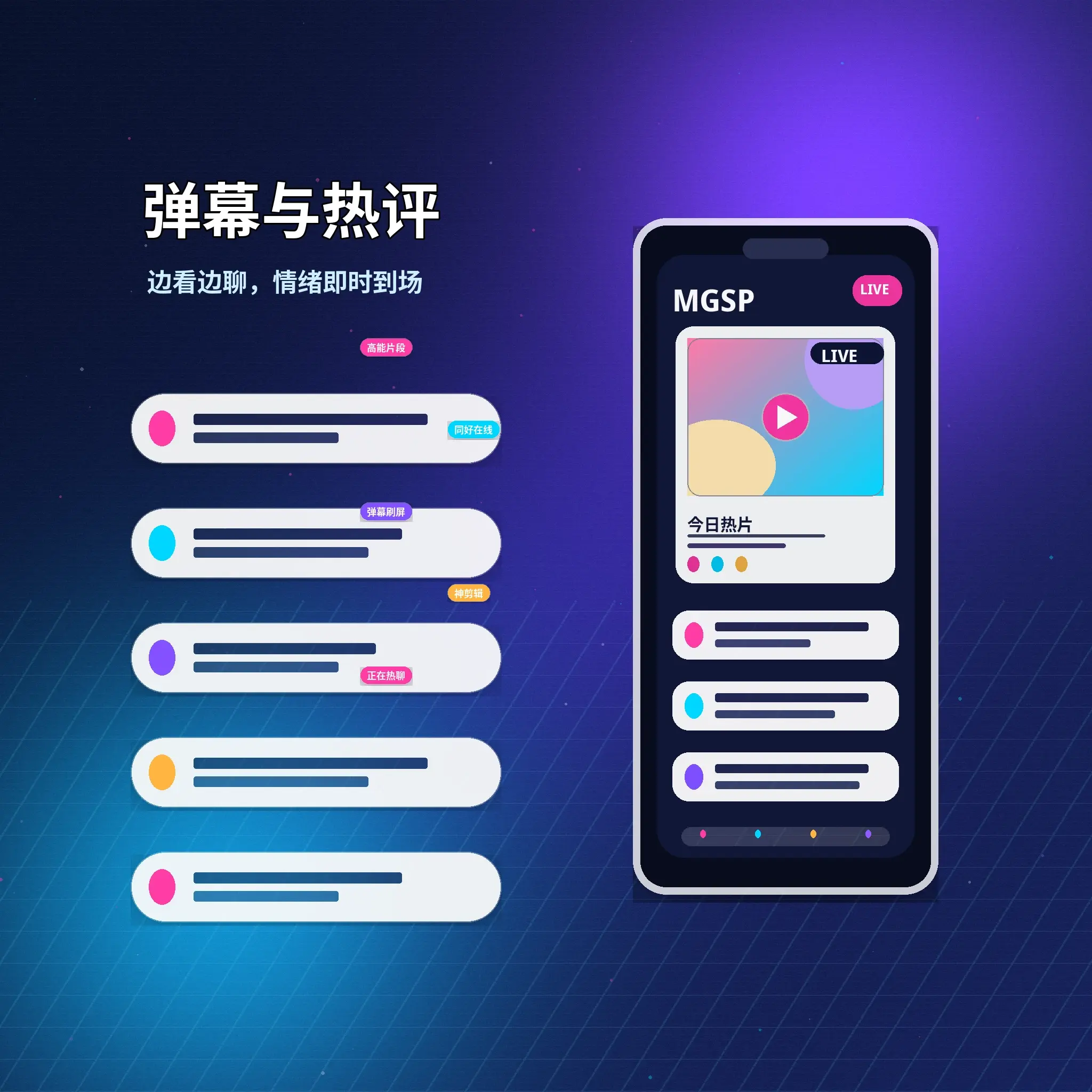 蘑菇视频站内私信与安全沟通